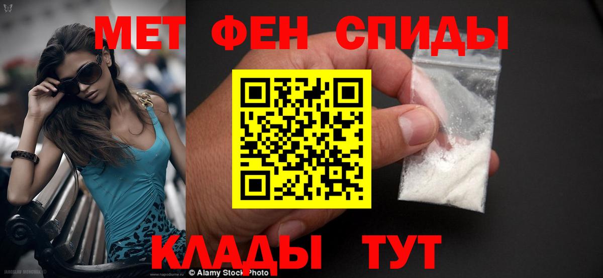 АМФ  АМФЕТАМИН  Вход с VPN  Amphetamine 98%  Магнитогорск 