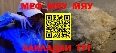 метадон Волжский