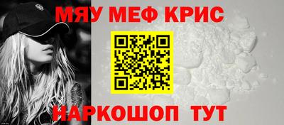 альфа пвп Волжск