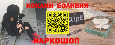 альфа пвп Волжск