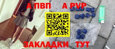 метадон Волжский