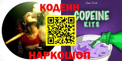 альфа пвп Волжск