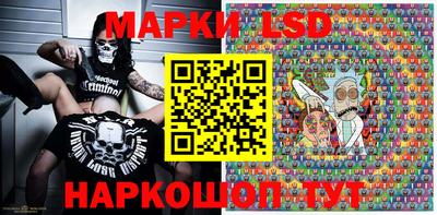 прущие грибы Волгодонск