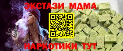 альфа пвп Волжск