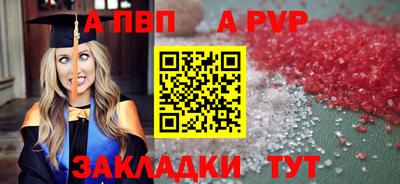 прущие грибы Волгодонск