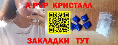 прущие грибы Волгодонск