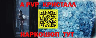 метадон Волжский