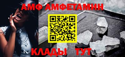 альфа пвп Волжск