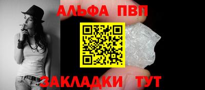 прущие грибы Волгодонск