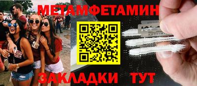 прущие грибы Волгодонск