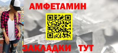 альфа пвп Волжск