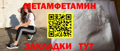прущие грибы Волгодонск