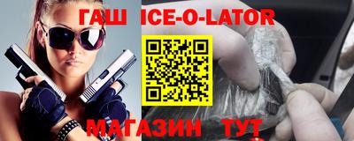 альфа пвп Волжск