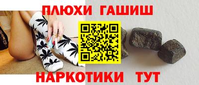 прущие грибы Волгодонск