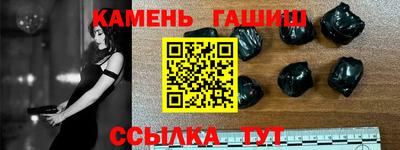 прущие грибы Волгодонск