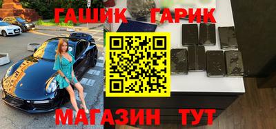 альфа пвп Волжск