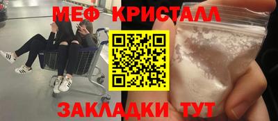 альфа пвп Волжск