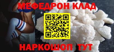 альфа пвп Волжск