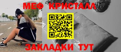 прущие грибы Волгодонск