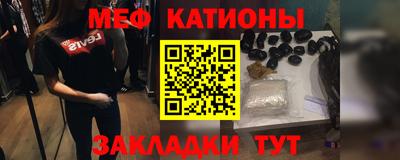 прущие грибы Волгодонск