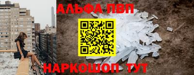 прущие грибы Волгодонск