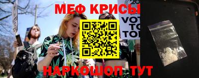 прущие грибы Волгодонск