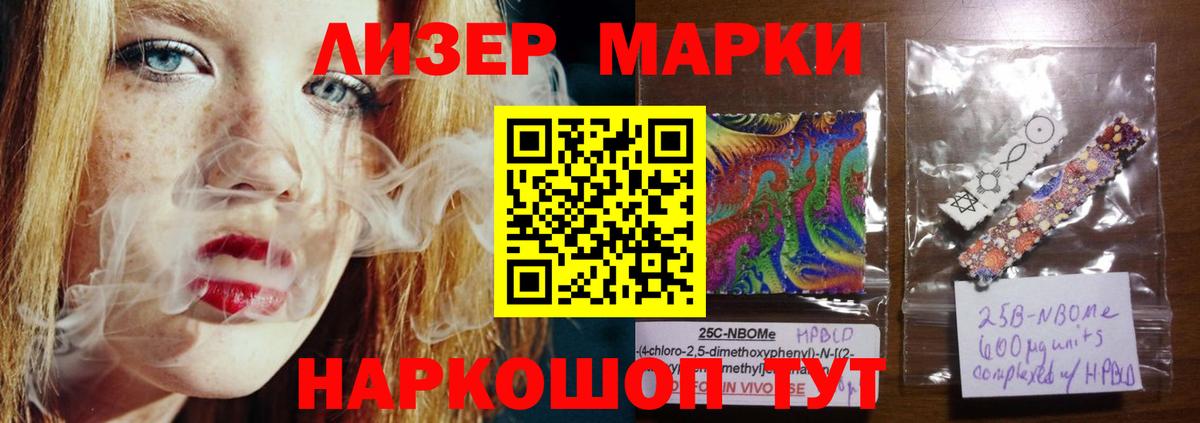 ЛСД экстази ecstasy Магнитогорск