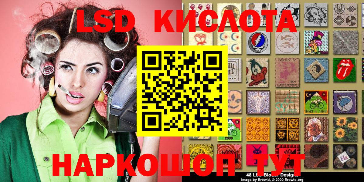 Наркотические марки  Марки N-bome 1500мкг  Магнитогорск  Вход с VPN  Марки N-bome 1500мкг 
