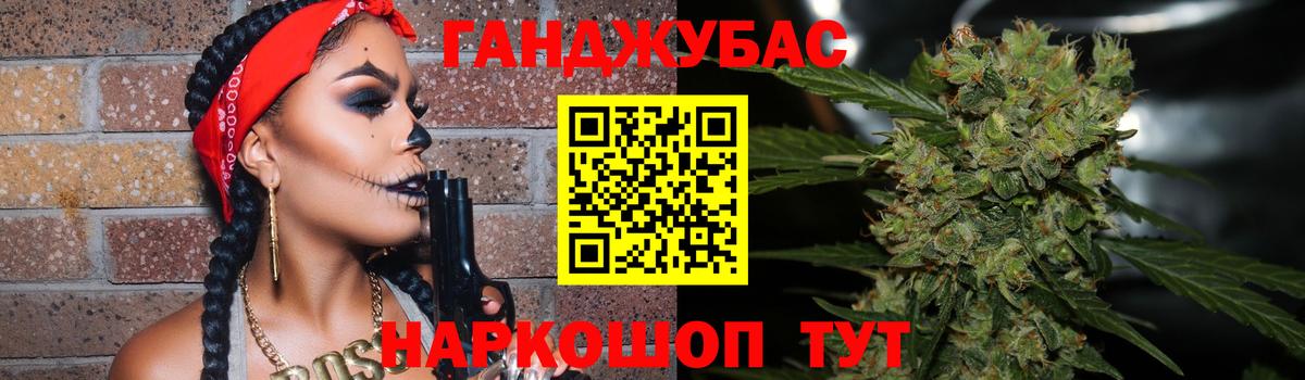 Каннабис White Widow  Вход с VPN  Магнитогорск  Конопля SATIVA & INDICA  Канабис конопля  Бошки Шишки планчик 