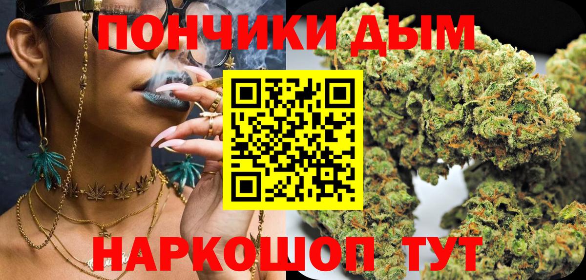 Каннабис AK-47 Магнитогорск